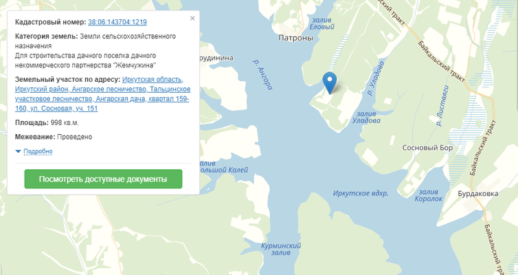 Продается участок на 23 км. Байкальского тракта, ДНП "Жемчужина"